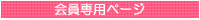 py[W
