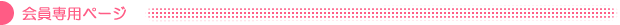 py[W
